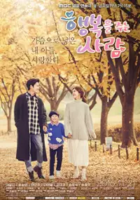 Plakat serialu Haeng-bok-eul Joo-neun Sa-lam
