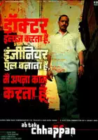 plakat filmu Ab Tak Chhappan