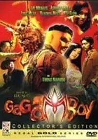Plakat filmu Gagamboy