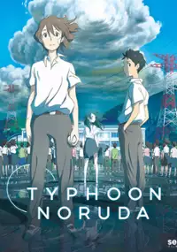Plakat filmu Taifū no Noruda