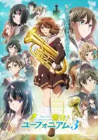 plakat - Hibike! Euphonium (2015)