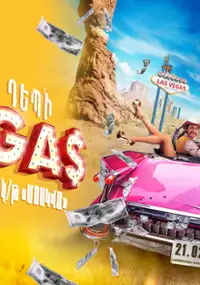 Plakat filmu Bilet na Vegas