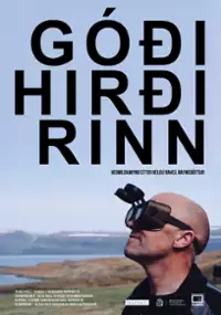 Plakat filmu Cześci zamienne
