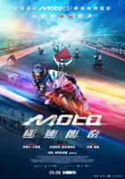 Mario Ermito / &Iacute;dolos