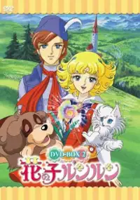 Plakat filmu Hana no Ko Lun Lun - Konnichiwa Sakura no Sono