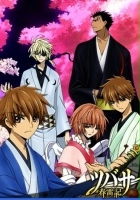 plakat filmu Tsubasa: Spring Thunder