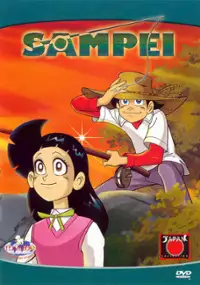 Plakat serialu Tsurikichi Sanpei