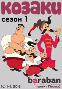 Plakat serialu Kozaky. Futbol