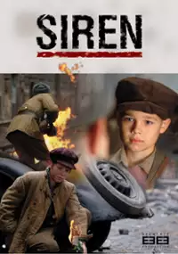 Plakat filmu Sziréna