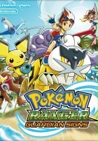plakat filmu Pokémon Ranger: Guardian Signs