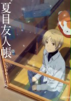 plakat filmu Natsume’s Book of Friends: On a Certain Snowy Day