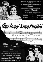plakat filmu Ang tangi kong pag-ibig