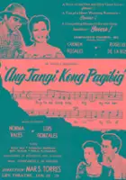 Rosa Mia / Ang tangi kong pag-ibig