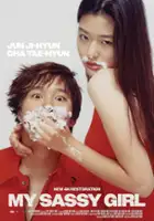 Ji-hyun Jun / Yeob-ki-jeok-in Geu-nyeo
