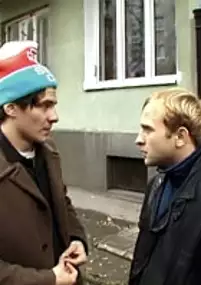 Plakat filmu Kochajmy się