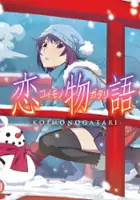 Rie Matsubara / Monogatari Series Second Season