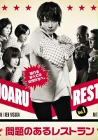 plakat filmu Mondai no Aru Restaurant