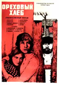 Plakat filmu Orekhovyy khleb