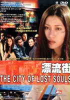 plakat filmu Miasto zagubionych dusz
