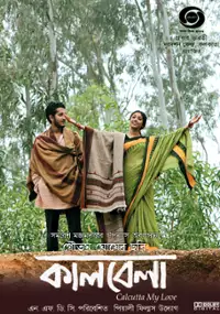 Plakat filmu Kaalbela