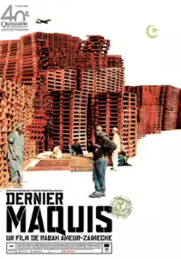 Plakat filmu Meczet