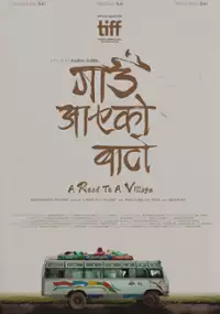 Plakat filmu A Road to a Village