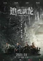 plakat filmu Once Upon a Time in Hong Kong