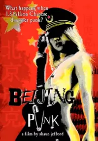 Plakat filmu Beijing Punk