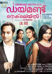 Plakat filmu Diamond Necklace