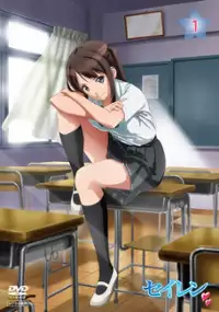 Plakat serialu Seiren