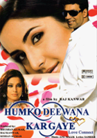 Anupam Maanav / Humko Deewana Kar Gaye