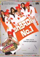 plakat filmu Shaadi No. 1