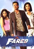 Homi Wadia / Fareb