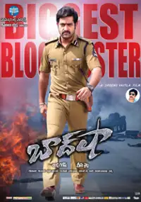 Plakat filmu Baadshah