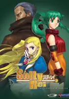 Y&ucirc;na Inamura / Solty Rei