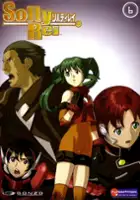 Kazuhiko Inomata / Solty Rei