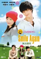 Hyeon-kyeong Im / Seu-ma-il Eo-ge-in