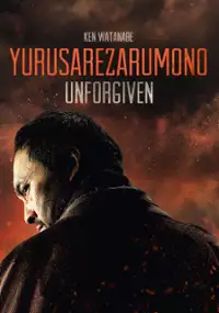 Plakat filmu Bez przebaczenia