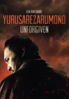plakat filmu Bez przebaczenia