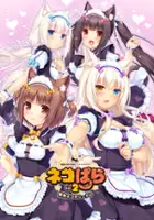 plakat gry NEKOPARA Vol. 2