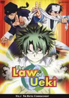 Masashi Kubota / Ueki no Hōsoku