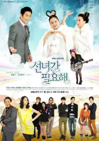 Plakat serialu Seonnyeoga Pilyohae