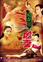 plakat filmu House Gory