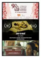 plakat filmu Jino to Mari