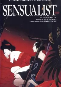 Plakat filmu Kōshoku Ichidai Otoko