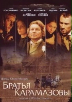 plakat filmu Bracia Karamazow