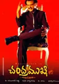 Plakat filmu Chandramukhi
