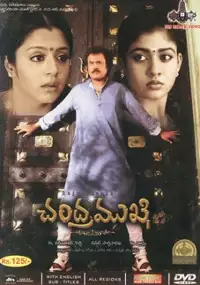 Plakat filmu Chandramukhi