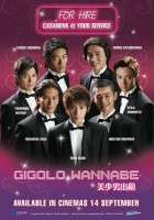 plakat filmu Gigolo Wannabe