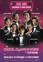 plakat filmu Waters